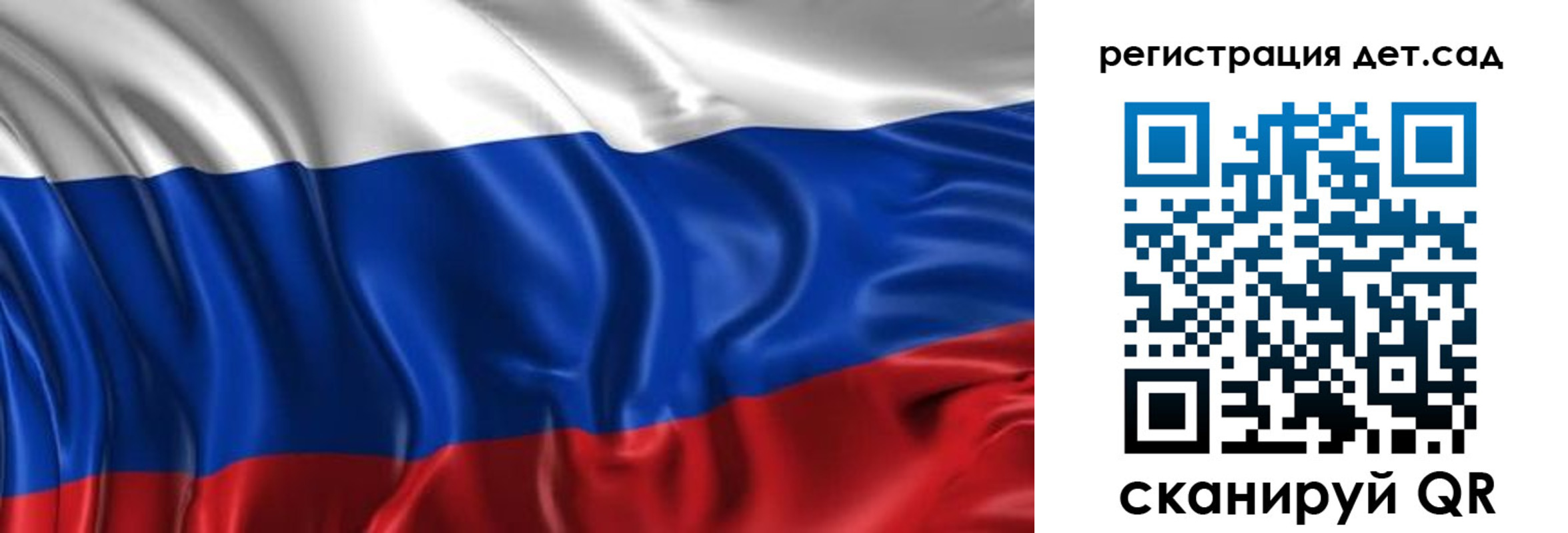 пропишу в квартире в Рубцовске