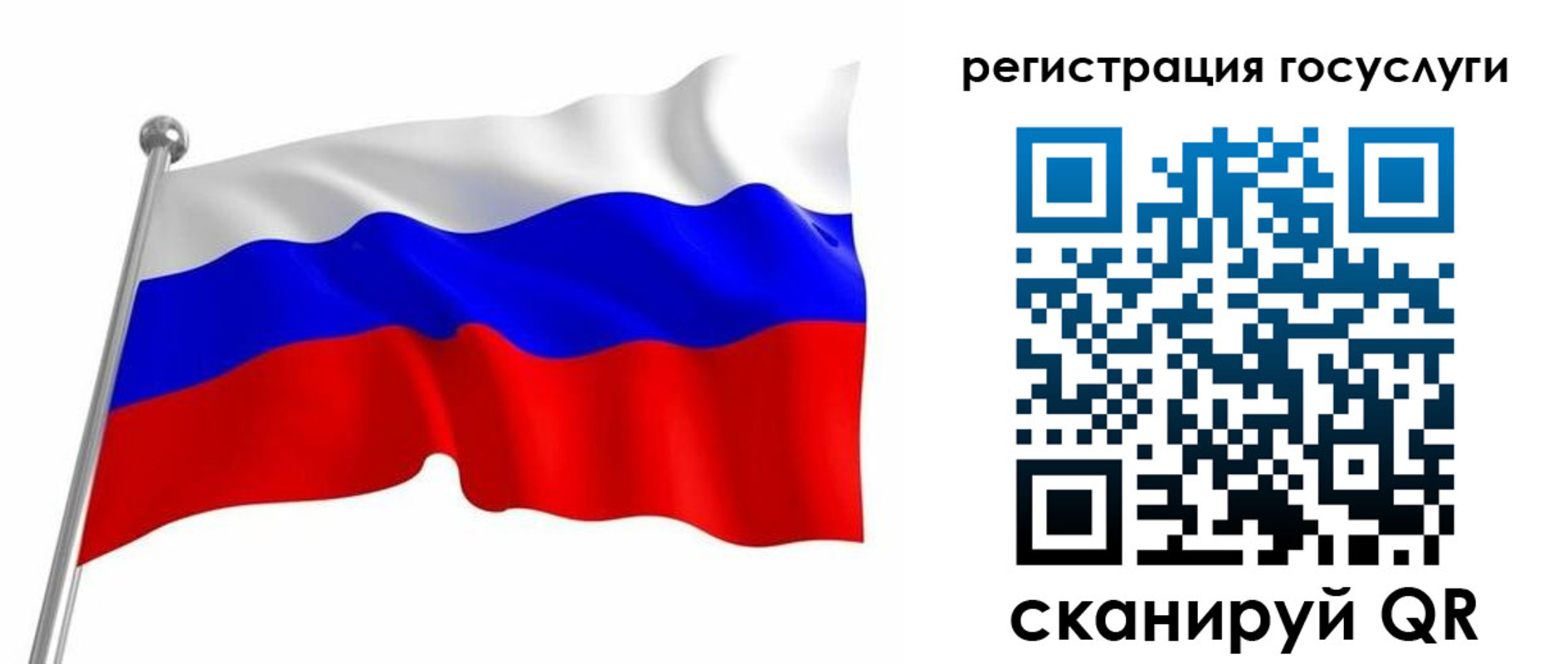 временная регистрация законно в Рубцовске