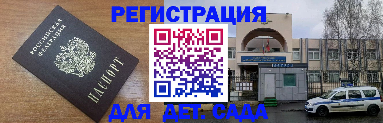 пропишу в квартире в Рубцовске